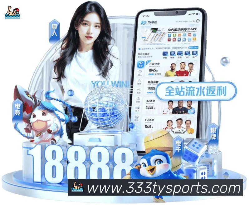 App界面